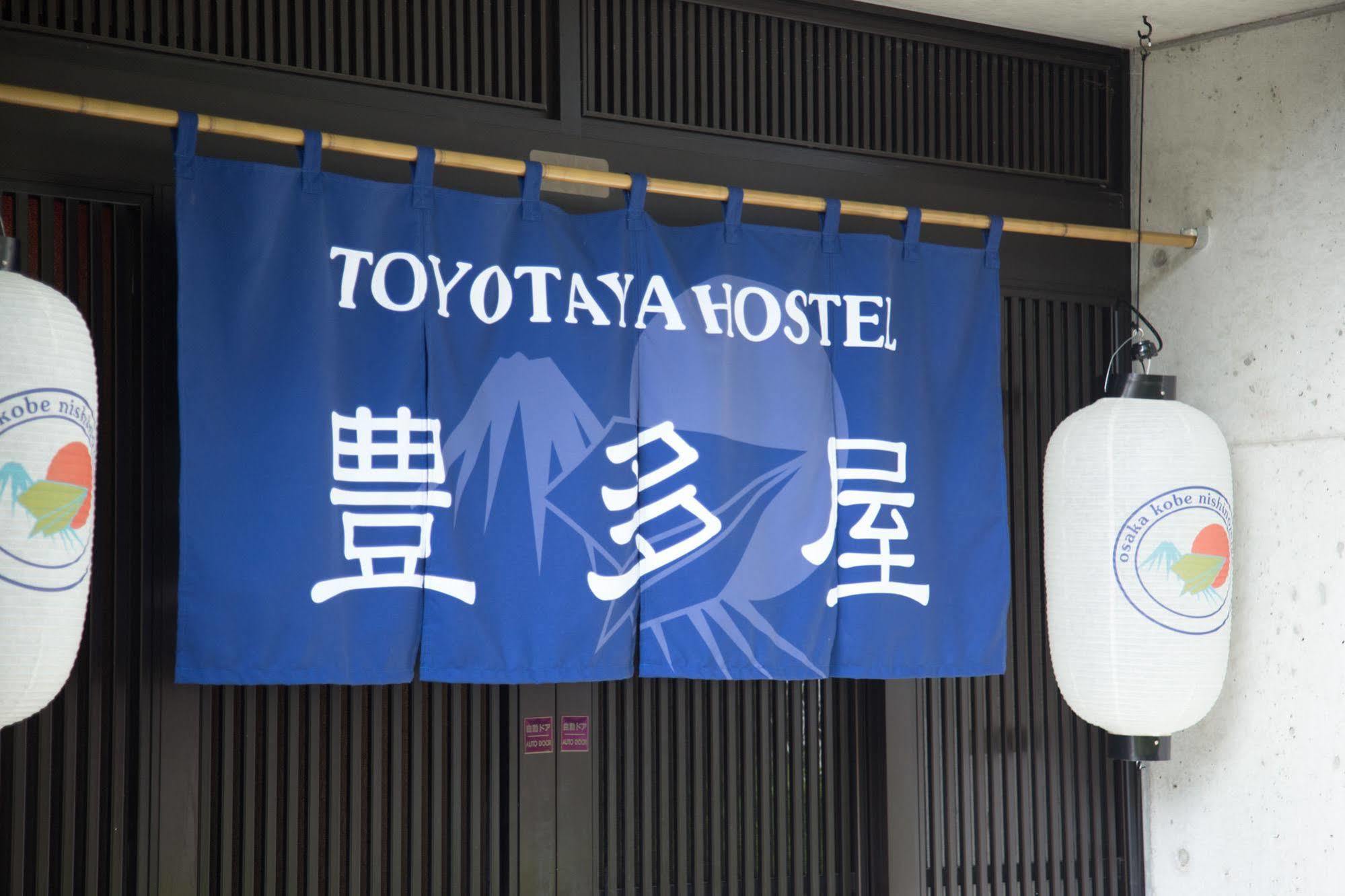 Toyotaya Hostel Nishinomiya Ngoại thất bức ảnh